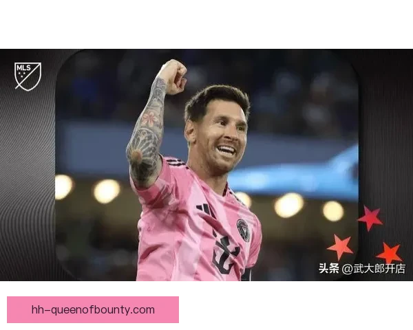 梅西2026美职联揭幕战首秀传射助球队取得精彩开局