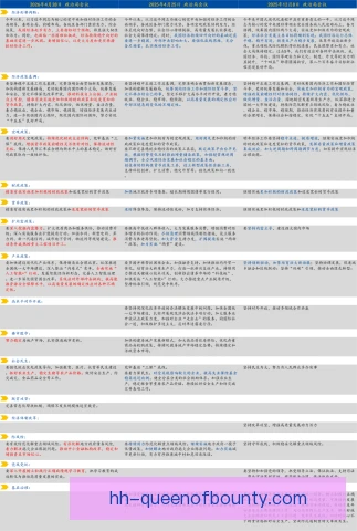 某第四官员状态下滑预警,临场判罚需要复盘 某第四官员状态下滑预警,临场判罚需要复盘
